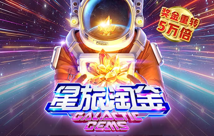 博澳体育官网平台下载app