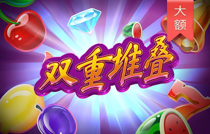 澳门今晚开什么码网站软件