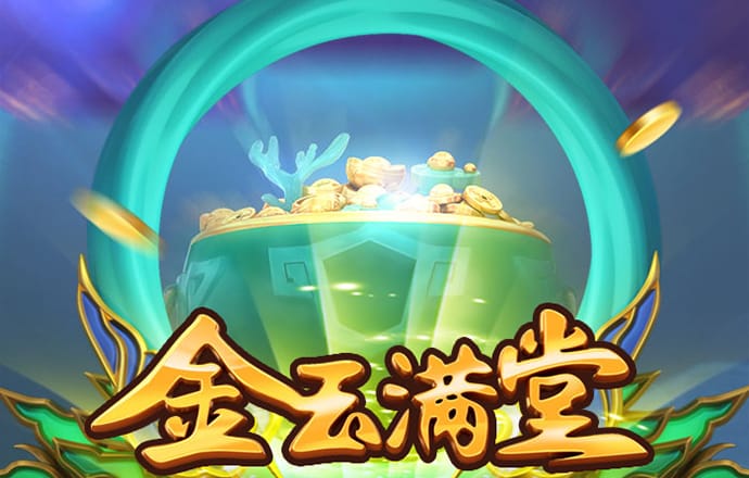 浩瀚体育平台下载app