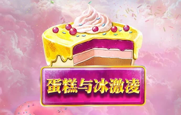 幸运彩票app